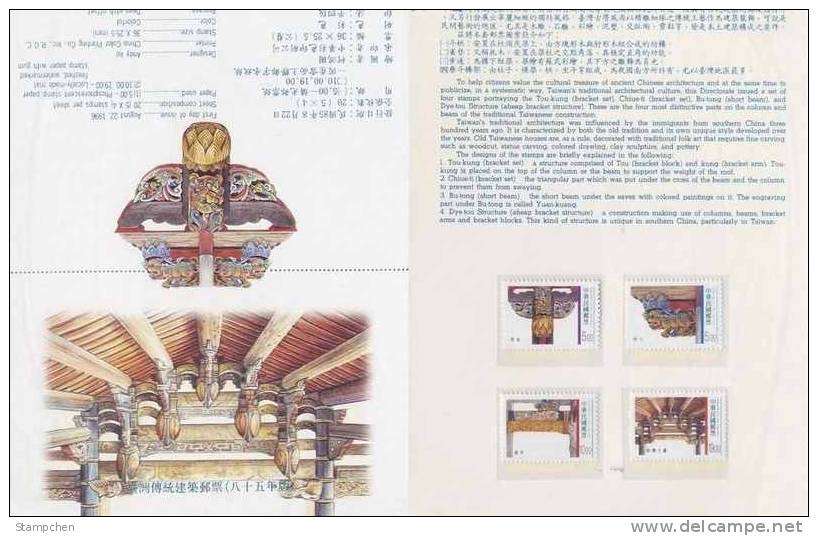Folder Taiwan 1996 Classical Architecture Stamps Carving Structure - Ungebraucht