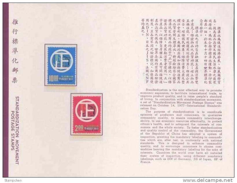 Folder Taiwan 1977 Standardization Movement Stamps Scales Electric Fan Set Square Radio - Unused Stamps