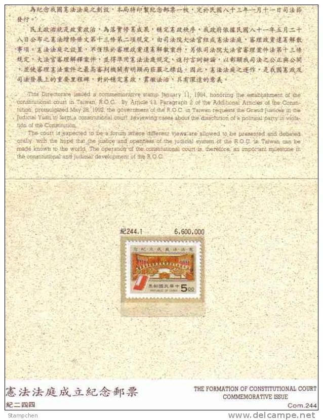 Folder Taiwan 1994 Constitutional Court Stamp Justice Book Scales Law National Flag - Ungebraucht