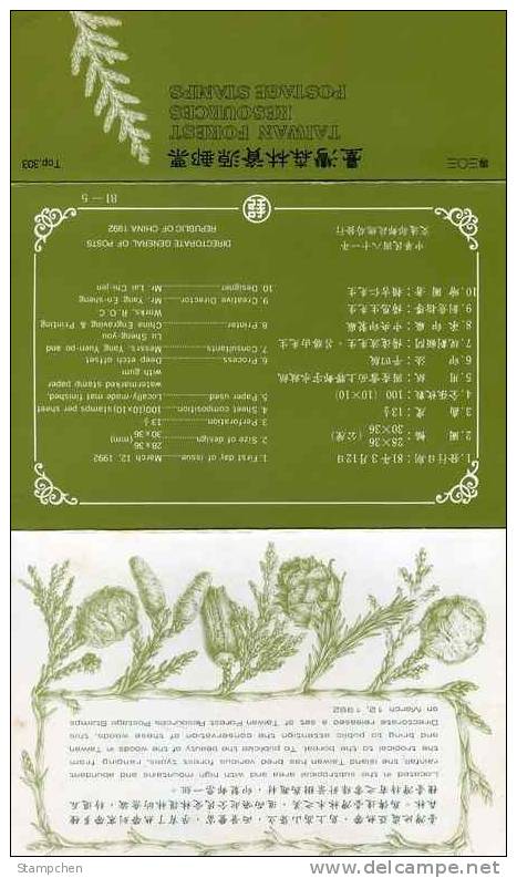 Folder Taiwan 1992 Forest Resources Stamps Conifer Pine Cone Fir Flora Plant - Unused Stamps