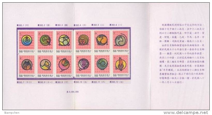 Folder Taiwan 1992 Chinese Lunar New Year 12 Zodiac Stamps Rat Ox Tiger Rabbit Snake Horse Ram Monkey Rooster Dog Boar - Ungebraucht