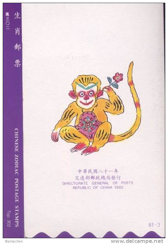 Folder Taiwan 1992 Chinese Lunar New Year 12 Zodiac Stamps Rat Ox Tiger Rabbit Snake Horse Ram Monkey Rooster Dog Boar - Ungebraucht