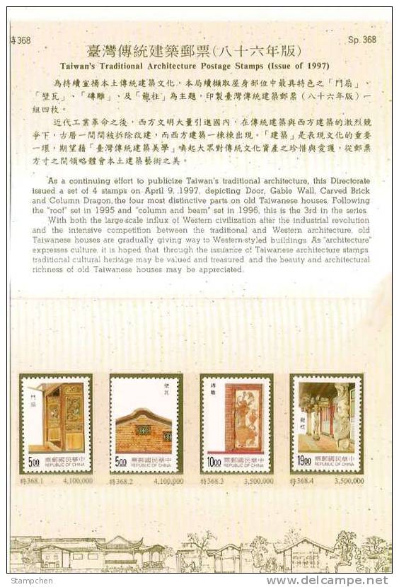 Folder Taiwan 1997 Classical Architecture Stamps Dragon Carving - Neufs