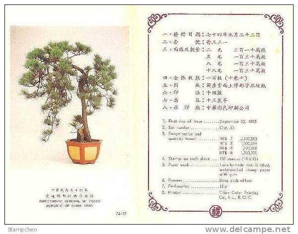 Folder Taiwan 1985 Potted Plant Stamps Bonsai Tree Flora - Nuovi