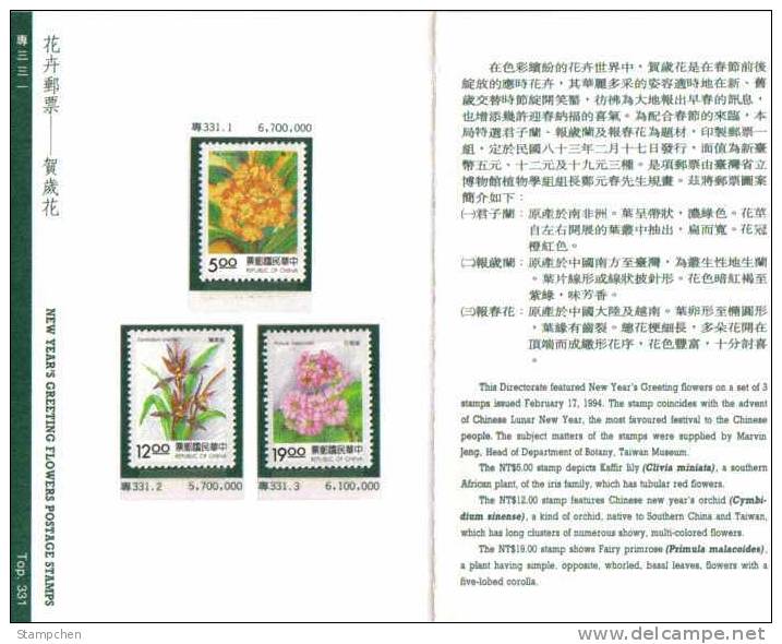 Folder Taiwan 1994 New Year Greeting Flower Stamps Kaffir Lily Orchid Primrose Flora Plant - Ungebraucht