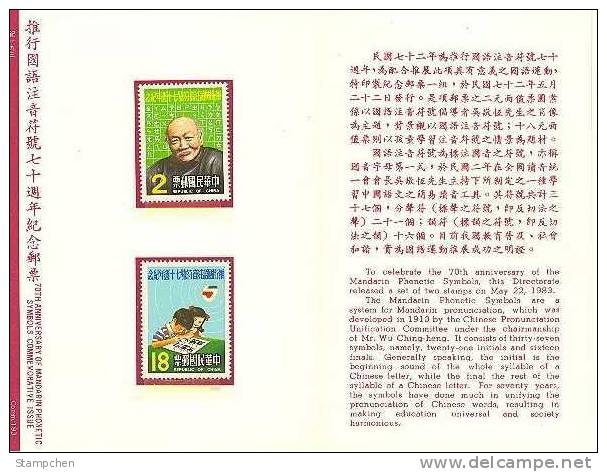 Folder Taiwan 1983 70th Anni Of Mandarin Phonetic Symbols Stamps Famous Book - Nuovi