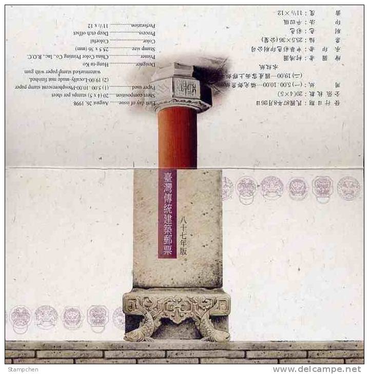 Folder Taiwan 1998 Classical Architecture Stamps Stone Carving Spout - Ungebraucht