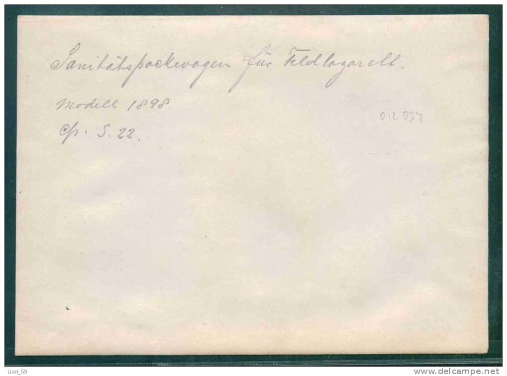 1893 Red Cross Rotes Kreuz Croix-Rouge Croce Rossa Rode Kruis Cruz Roja - Deutschland Germany Allemagne Germania 012034 - Red Cross