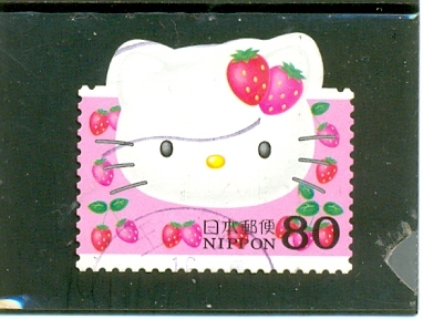 2004 JAPON Y & T N° 3475  ( O )  " Hello Kitty " - Usados