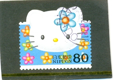 2004 JAPON Y & T N° 3476  ( O )  " Hello Kitty " - Oblitérés