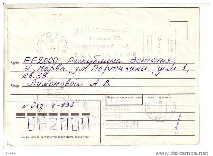 GOOD RUSSIA Postal Cover To ESTONIA 1995 With Franco Cancel - Covers & Documents