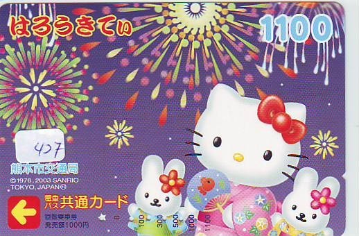 HELLO KITTY  CARTE JAPON  (427) KAT CAT CHAT * Katze PREPAIDKARD Japan LAPIN KONIJN RABBIT KANINCHEN - Stripverhalen