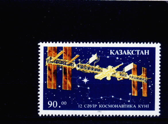 C5035 - Kazakhstan  1993 - Yv.no.16 Neuf** - Bergrepublik