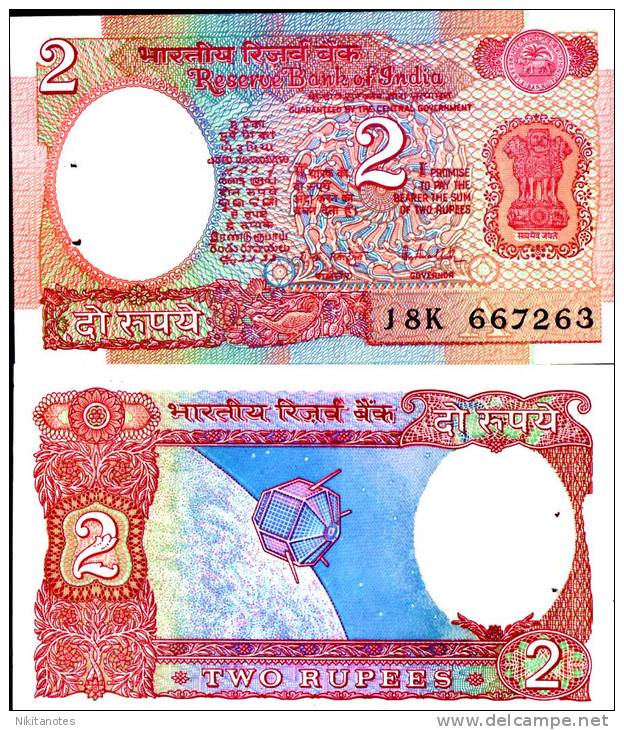 India, 2 Rupees, ND (1976), P-79, UNC - India