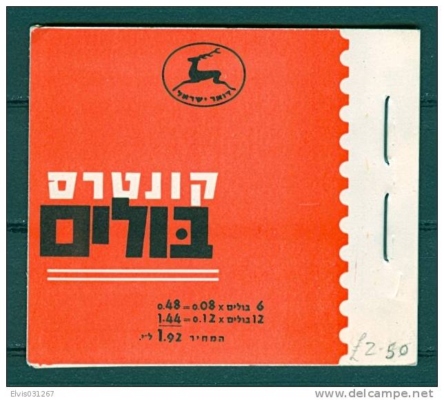 Israel BOOKLET - 1961, Michel/Philex Nr. : 228/230, Mint Condition - Carnets