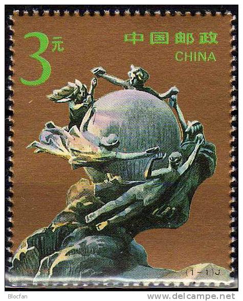 Exposition 1999 Hologramm UPU Emblem China 2564, Block 67 I Plus No. ** 29€ Weltpostkongreß Overprint In Gold Code PJZ-2 - Blocs-feuillets