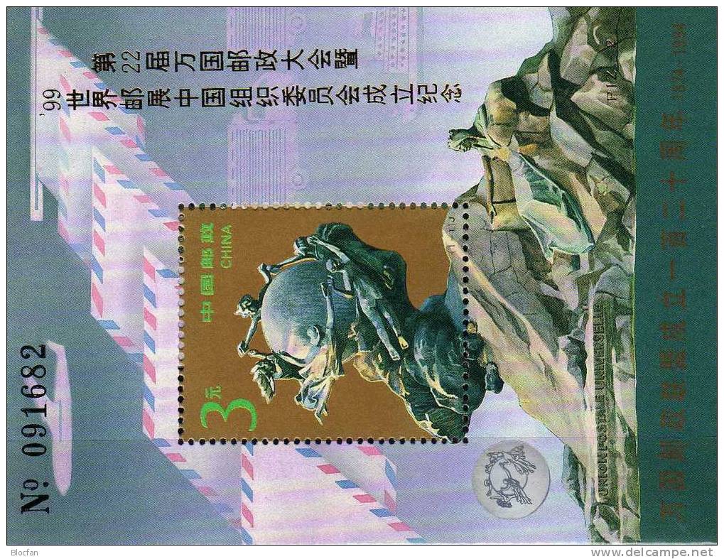 Exposition 1999 Hologramm UPU Emblem China 2564, Block 67 I Plus No. ** 29€ Weltpostkongreß Overprint In Gold Code PJZ-2 - Blocs-feuillets