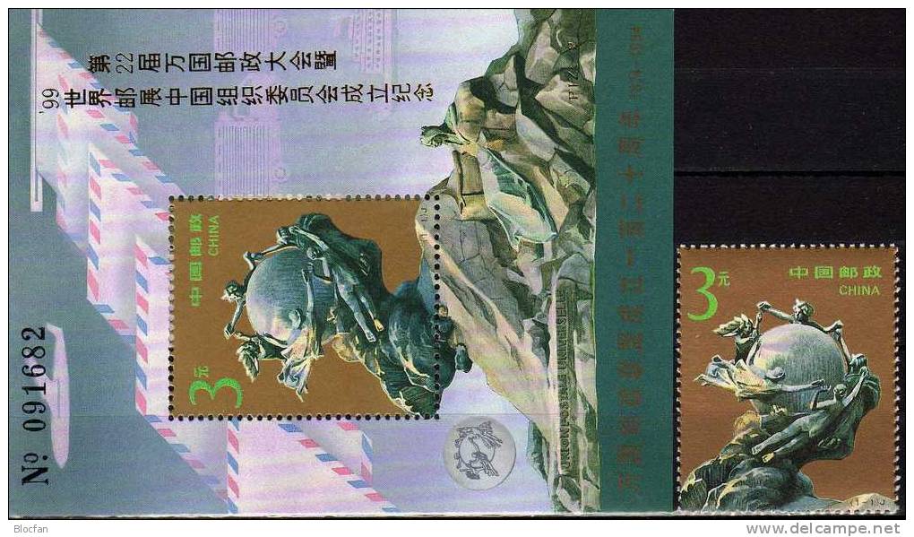 Exposition 1999 Airplane And Letter China 2564+Block 67 I No. ** 24€ Hologramm UPU Emblem Overprint Gold Code PJZ-2 CINA - Blocs-feuillets