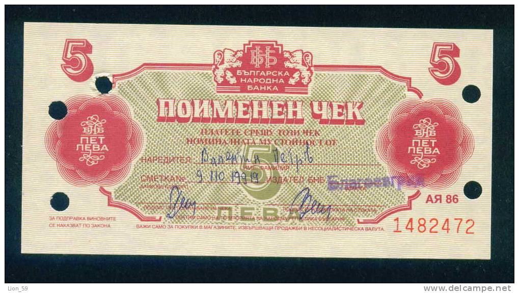 Rare.  Foreign Exchange Certificate. Check 5 Leva 1986 Annule BNB Bulgaria Bulgarie Bulgarien Bulgarije B92 - Bulgaria