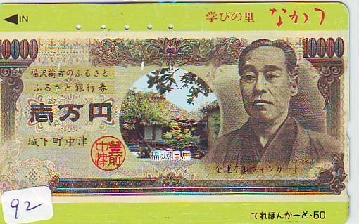 Télécarte Japon * BILLET De Banque  (92) Banknote Japan Phonecard * GELDSCHEIN * Coin * BANKBILJET - Timbres & Monnaies