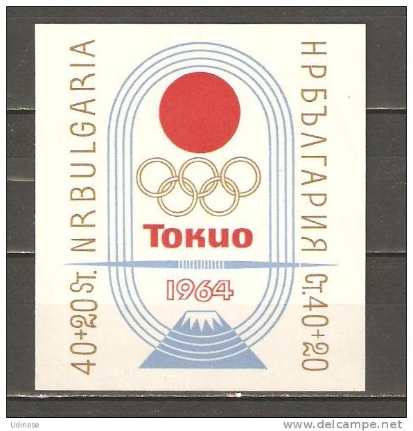 BULGARIA 1964 - TOKYO  OLYMPIC GAMES  -  S/S - MNH MINT NEUF - Summer 1964: Tokyo