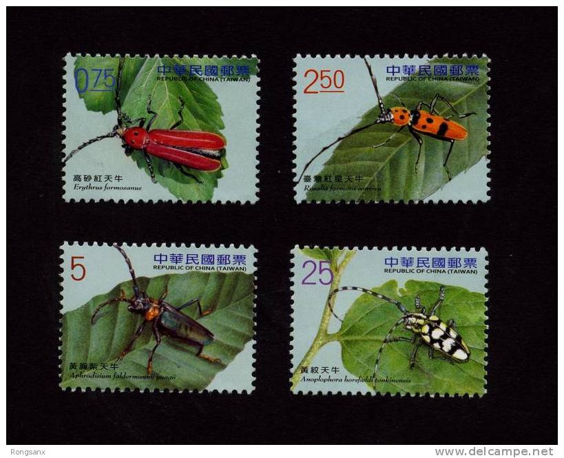 2010 Taiwan 2010 Long-horned Beetles Insect STAMP 4V - Ongebruikt