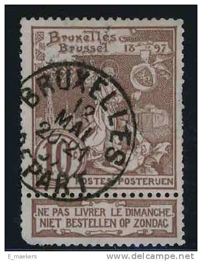 België 1896, Nr 73 - USED / GESTEMPELD / OBLITERE - Catw 0,25€ - 1894-1896 Tentoonstellingen