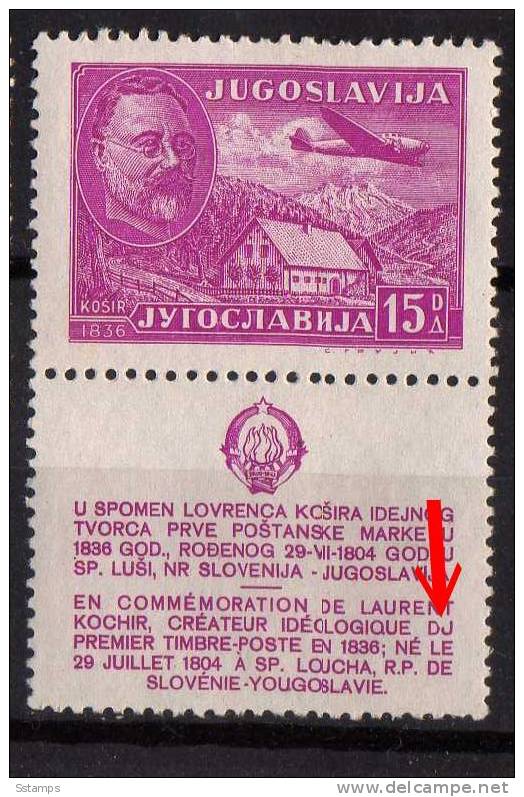 U-69  JUGOSLAVIA SLOVENIA KOSIR  ERROR PRINTING TYPICAL -DJ-  NEVER HINGED - Non Dentelés, épreuves & Variétés