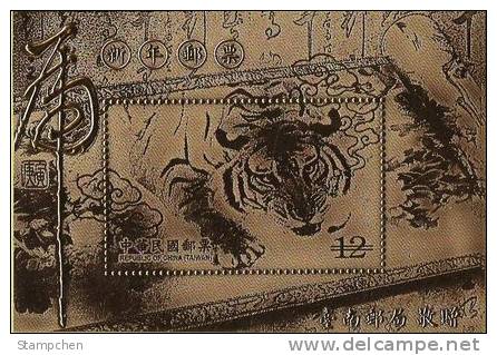 Gold Foil Taiwan 2010 Chinese New Year Zodiac Stamp -Tiger (Tainan, Type B) Unusual - Ongebruikt