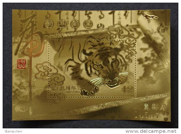 Gold Foil Taiwan 2010 Chinese New Year Zodiac Stamp -Tiger (San Chung) Unusual - Neufs