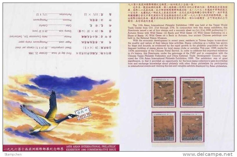 Folder Taiwan 1996 Ancient Chinese Painting Stamps- Flying Geese Bird - Ungebraucht