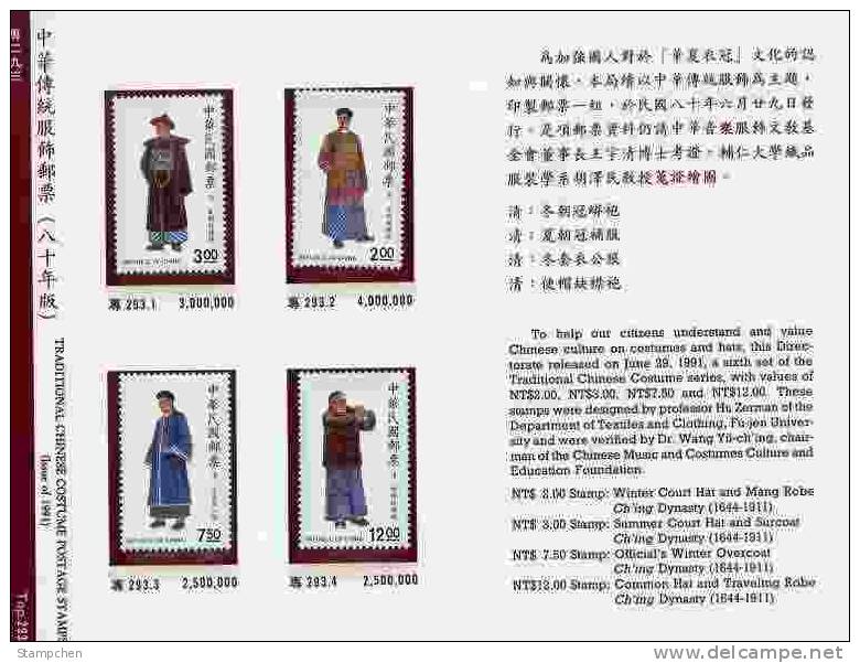 Folder Taiwan 1991 Traditional Chinese Costume Stamps Textile 6-6 - Ungebraucht