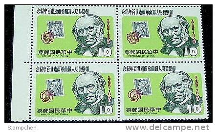 Block 4 Margin Taiwan 1979 Rowland Hill Stamp Black Penny Famous - Ongebruikt