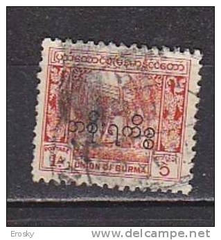 K0722 - BIRMANIE SERVICE Yv N° 17 - Myanmar (Burma 1948-...)