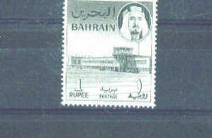 BAHRAIN - 1964  1r MM - Bahrein (...-1965)