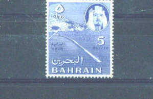 BAHRAIN - 1964  5r MM - Bahrain (...-1965)