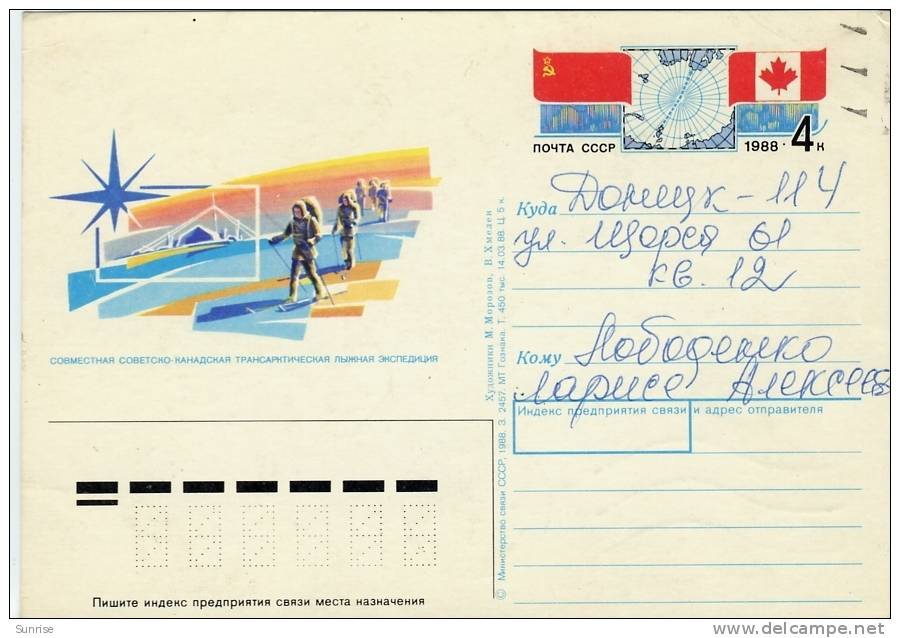 AVIA Postcard “ Joint Soviet-canadian Trans-arctic Ski Expedition. ” - Misiones