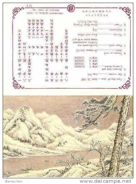 Folder Taiwan 1987 Madame Chiang Landscape Painting Stamps Mount Snow Bamboo River - Nuovi