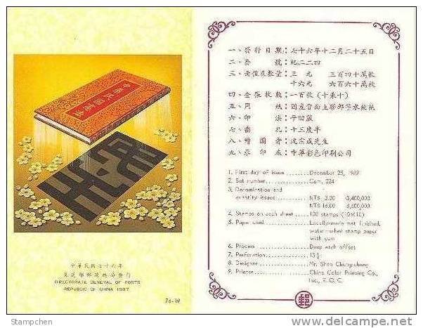 Folder Taiwan 1987 40th Anni. Constitution Stamps Book Plum Blossom Justice - Neufs