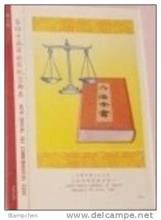 Folder Taiwan 1985 40th Judicial Day Stamp Scales Book Justice Balance - Unused Stamps