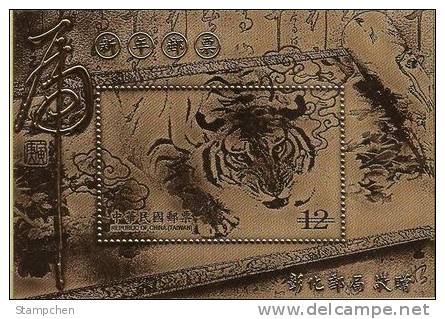 Gold Foil Taiwan 2010 Chinese New Year Zodiac Stamp -Tiger (Chang Hwa) Unusual - Nuovi