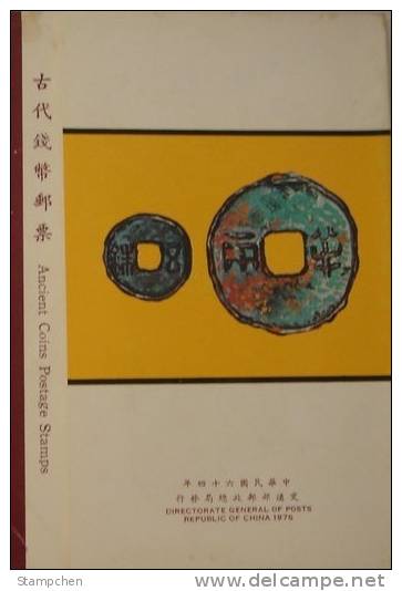 Folder Taiwan 1975 Ancient Chinese Art Treasures Stamps - Coin ( Round Money ) - Unused Stamps