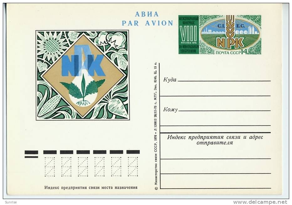 AVIA Postcard “ VIII International Congress Of Mineral Fertilizers. Moscow 1976y.  ” - Missie