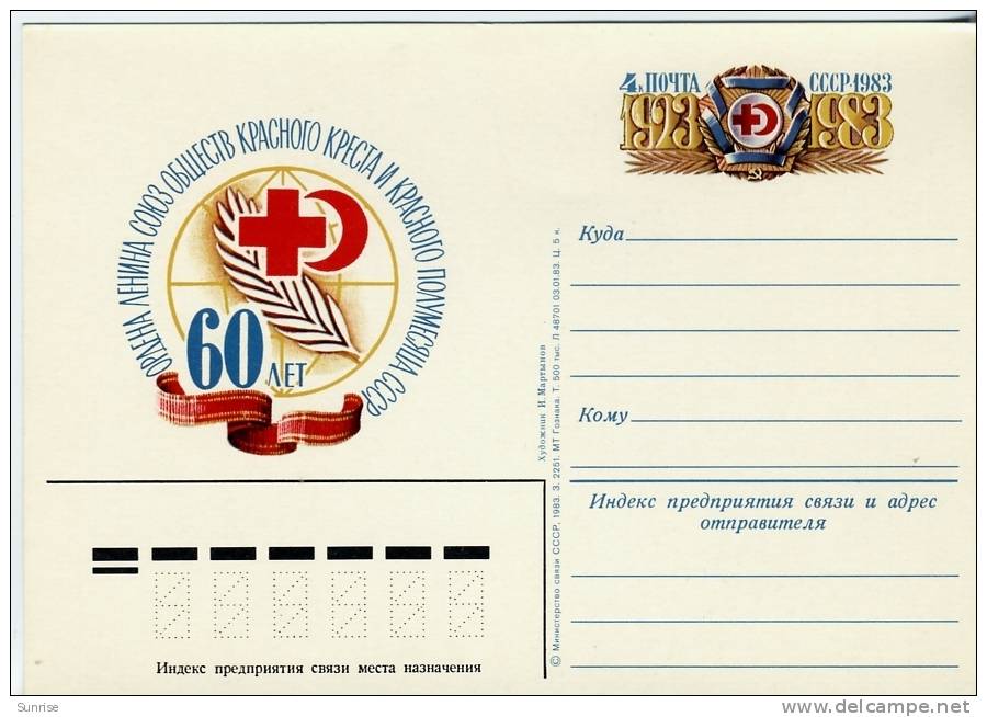 Postcard “ Anniversary 60 Years Old Union Of Red Cross And Red Crescent Societies Order Of Lenin ” - Red Cross