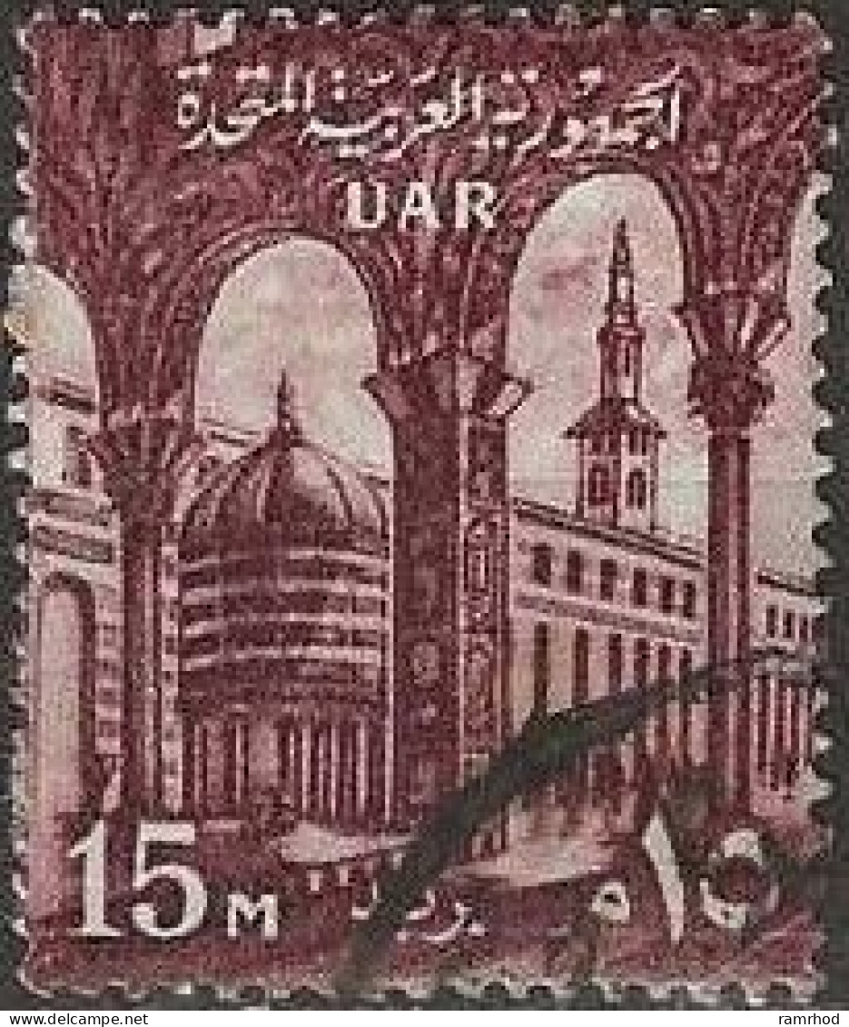 EGYPT 1959 Omayad Mosque, Damascus - 15m. - Brown FU - Oblitérés