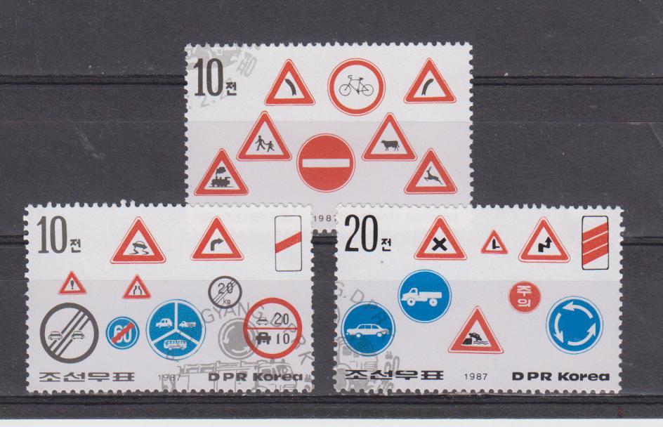 Corée Du Nord YT 1866/8 Obl : Sécurité Routière - Ongevallen & Veiligheid Op De Weg