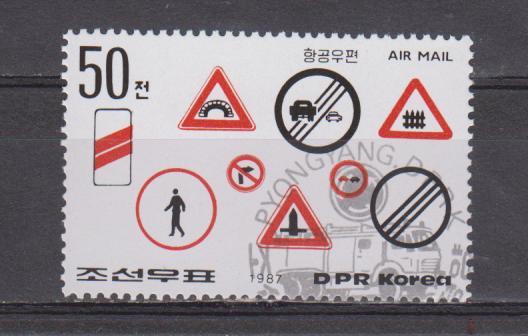 Corée Du Nord YT PA 19 Obl : Sécurité Routière - Accidents & Sécurité Routière