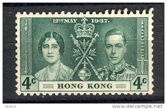 Hong Kong  Scott #  MH VF 151  (H 3 ) - Unused Stamps