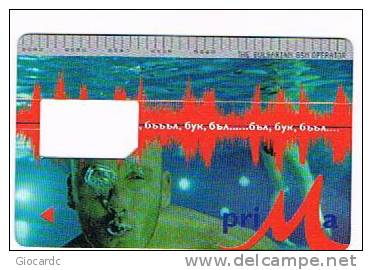 BULGARIA - PRIMA (GSM SIM) - SWIMMER - USED WITHOUT CHIP  -  RIF. 7567 - Seasons