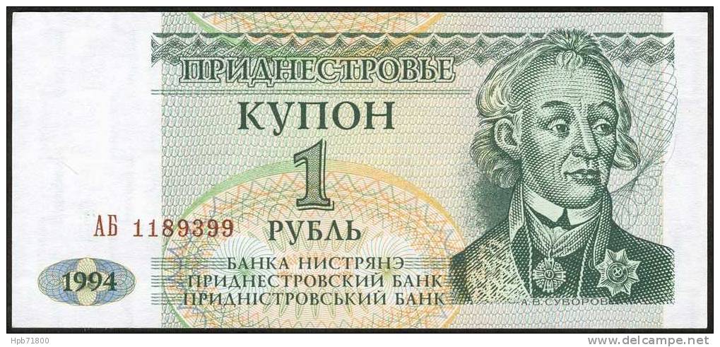 Billet De Banque Neuf - 1 Ruble - N° 1189399 - Transdniestrie - 1994 - Moldawien (Moldau)